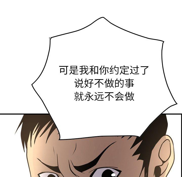 第53话 - 第28.jpg页