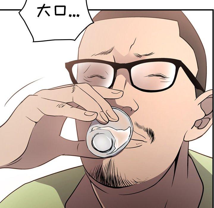 第56话 - 第28.jpg页