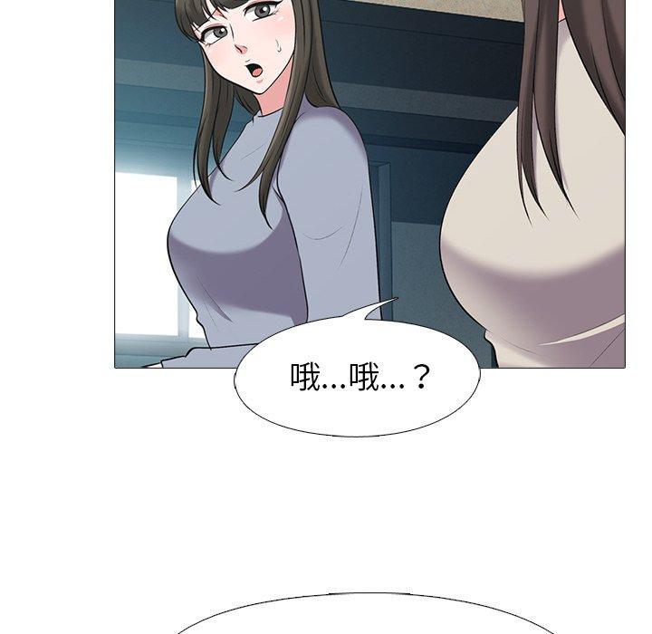 第25话 - 第28.jpg页