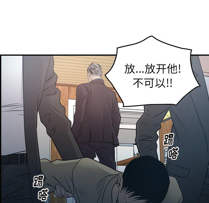 第73话 - 第28.jpg页