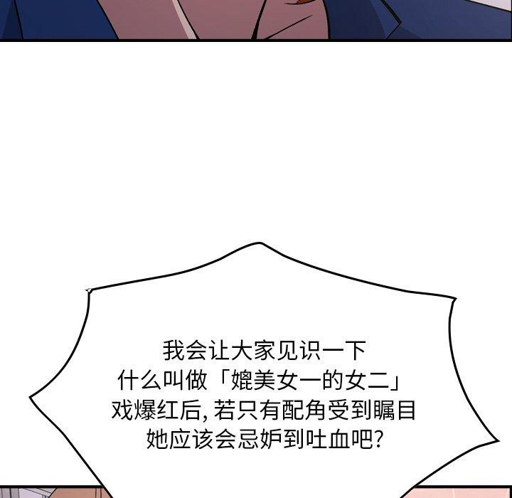 第82话 - 第28.jpg页