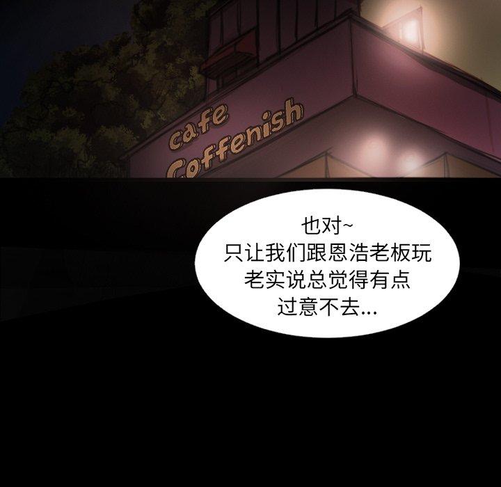 第23话 - 第28.jpg页