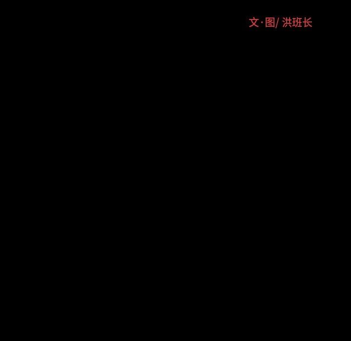 第28话 - 第28.jpg页