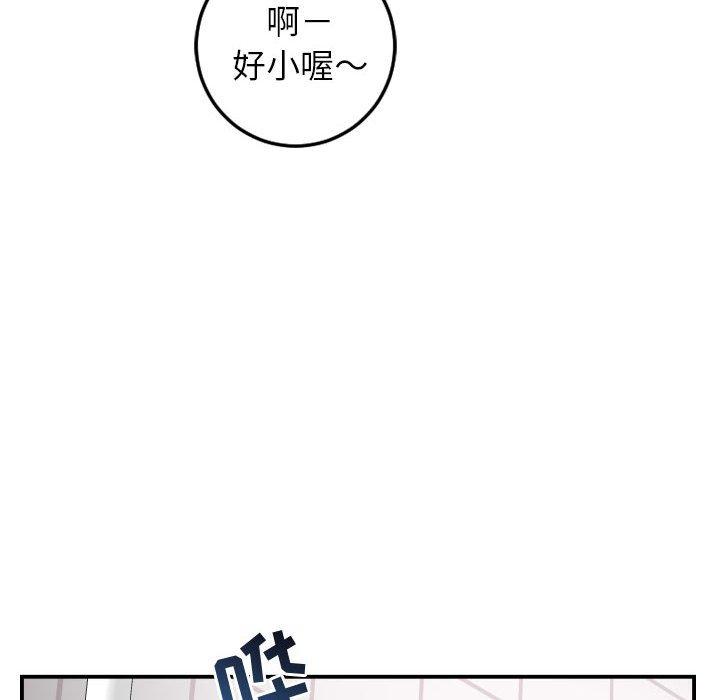 第49话 - 第28.jpg页