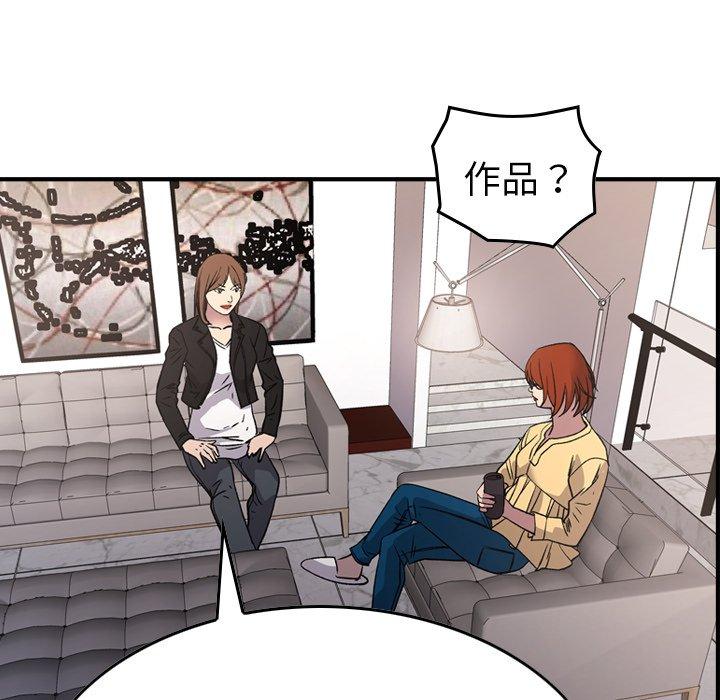 第93话 - 第28.jpg页