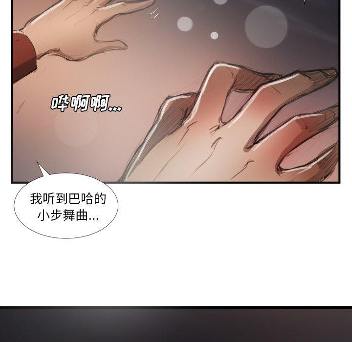 第16话 - 第28.jpg页