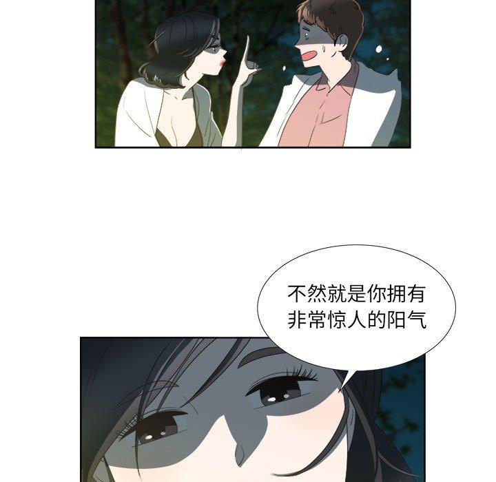 第18话 - 第28.jpg页