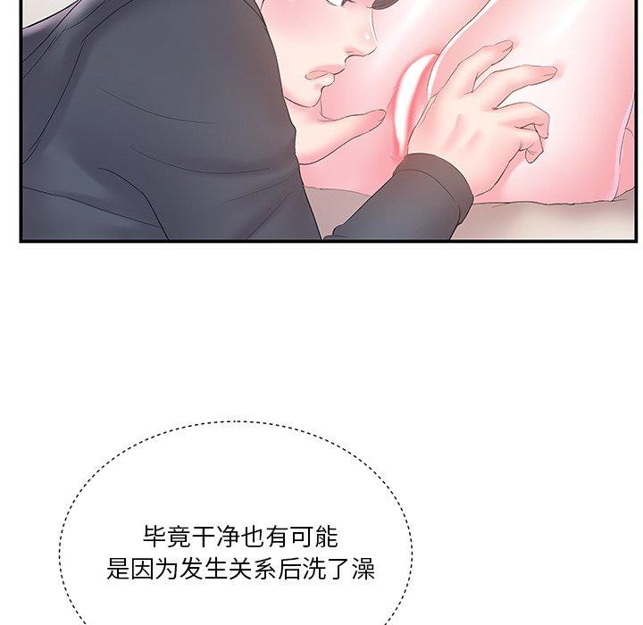 第16话 - 第28.jpg页