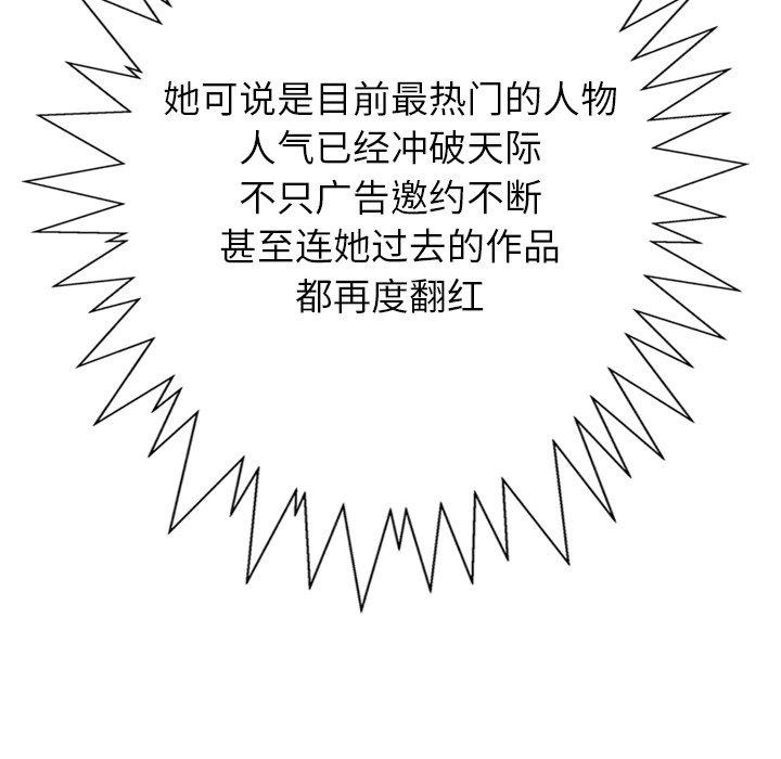 第83话 - 第28.jpg页
