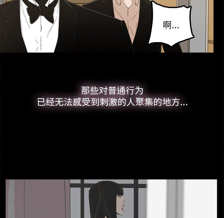 第25话 - 第28.jpg页