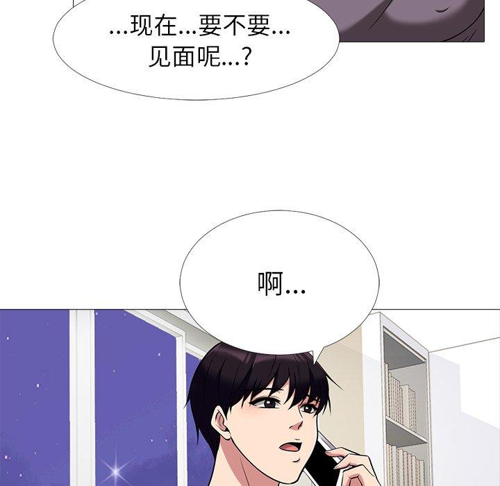 第4话 - 第28.jpg页