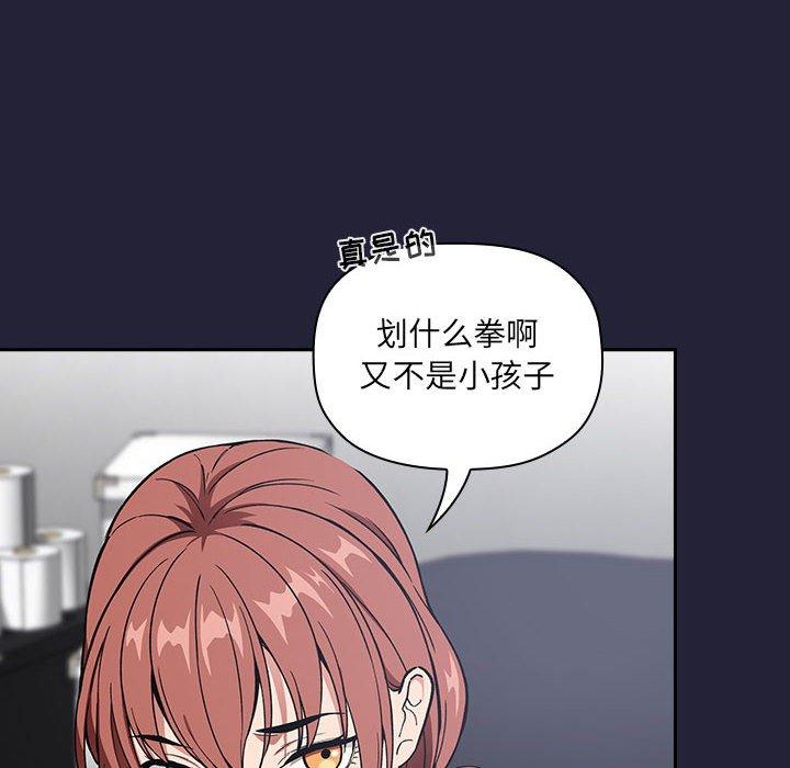 第31话 - 第28.jpg页