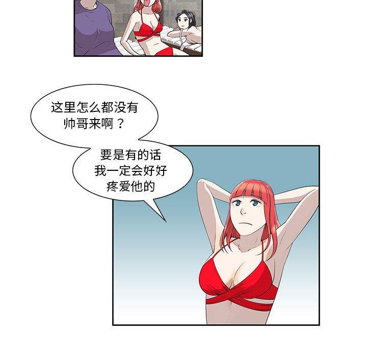 第4话 - 第28.jpg页