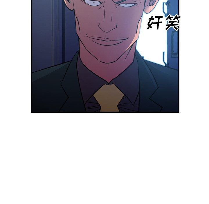 第78话 - 第28.jpg页