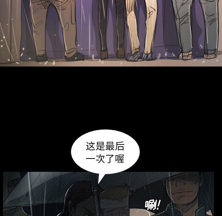 第29话 - 第28.jpg页