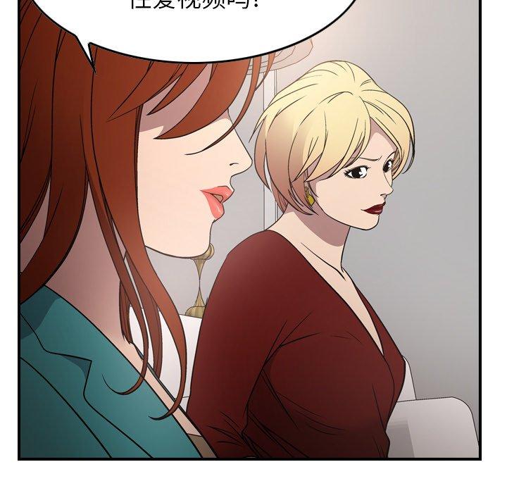 第71话 - 第28.jpg页