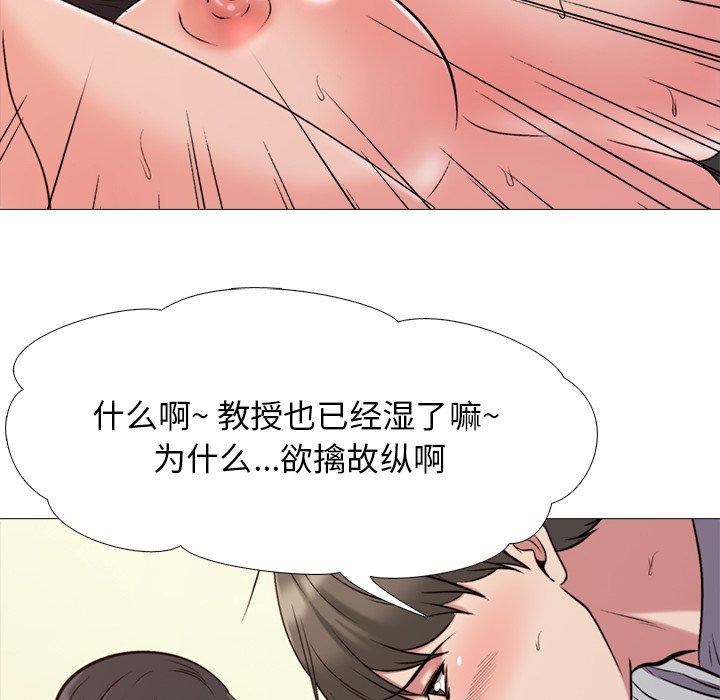第30话 - 第28.jpg页