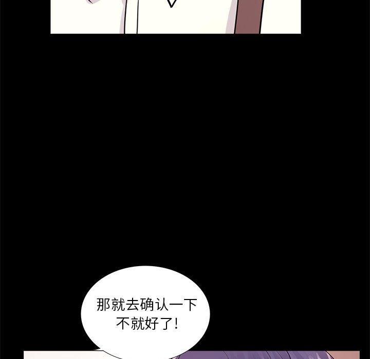 第5话 - 第28.jpg页