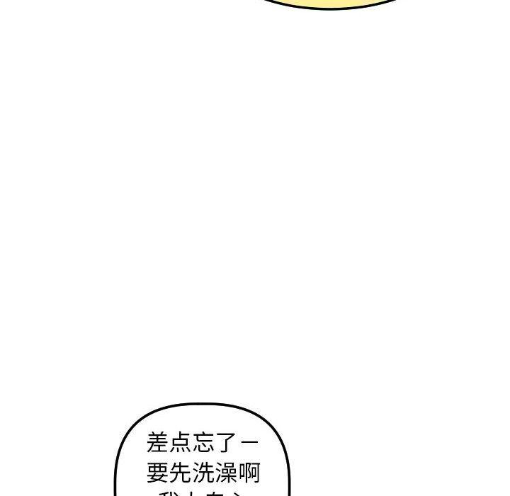 第42话 - 第28.jpg页
