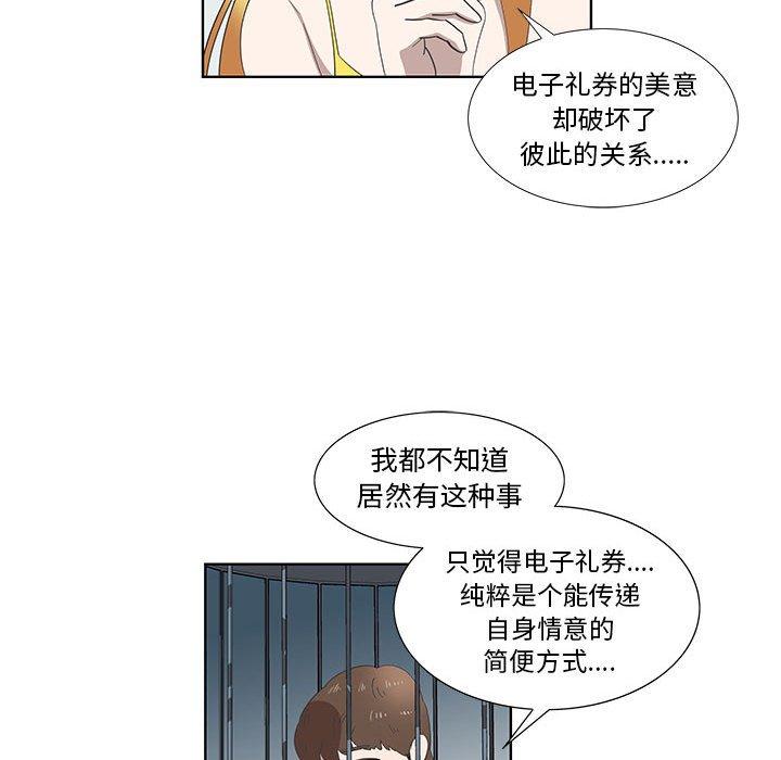 第27话 - 第28.jpg页