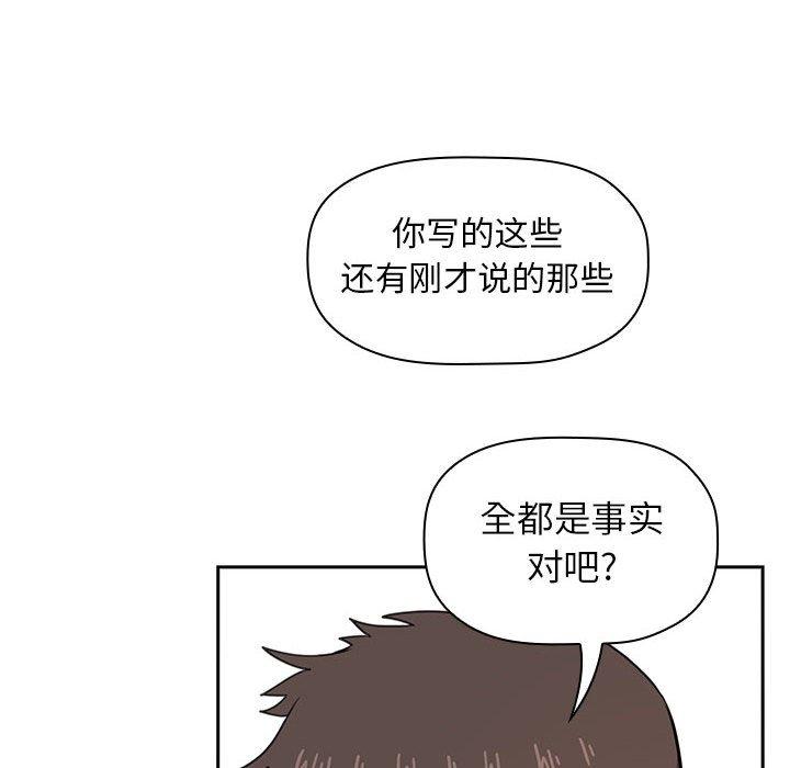 第13话 - 第28.jpg页