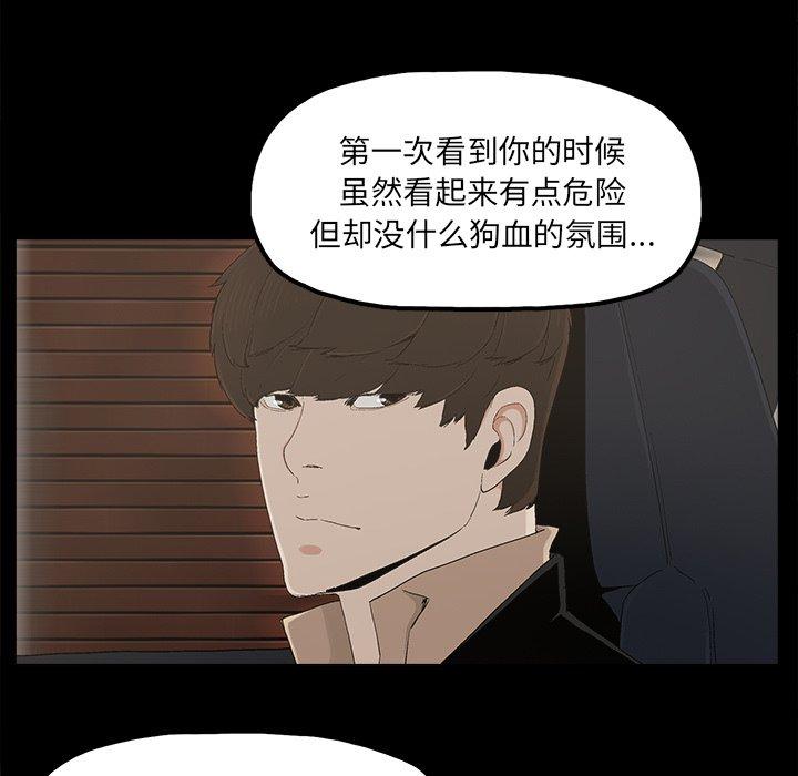 第26话 - 第28.jpg页