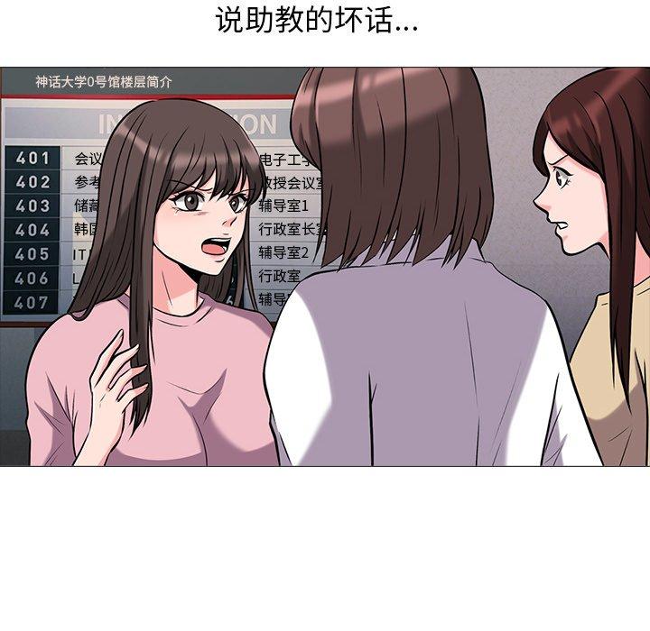 第7话 - 第28.jpg页
