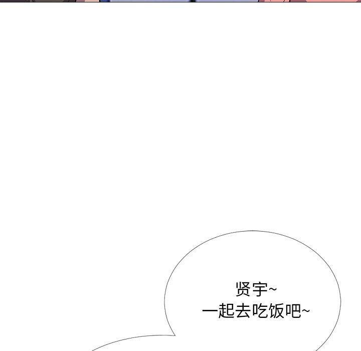 第42话 - 第28.jpg页