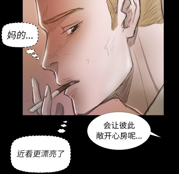 第15话 - 第28.jpg页