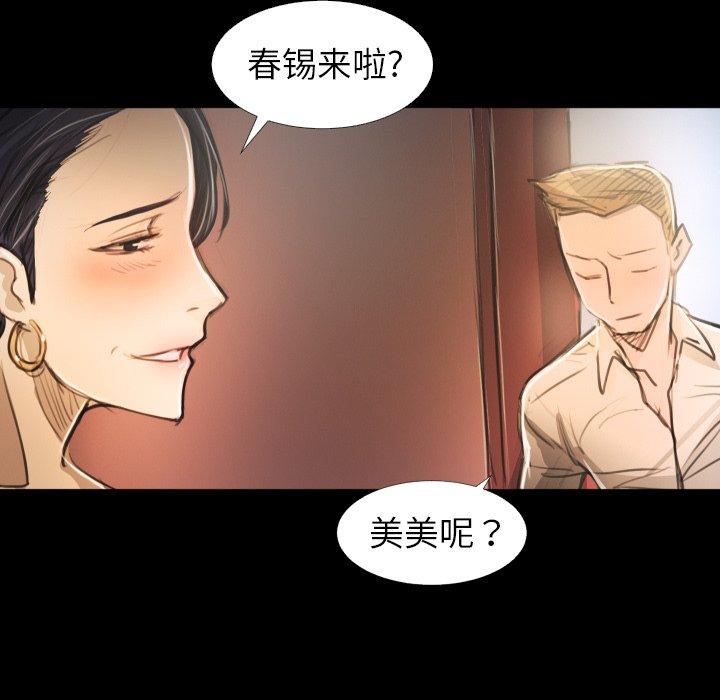第14话 - 第28.jpg页