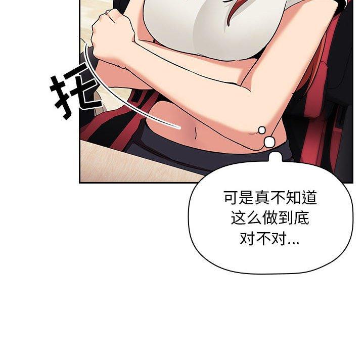 第44话 - 第28.jpg页