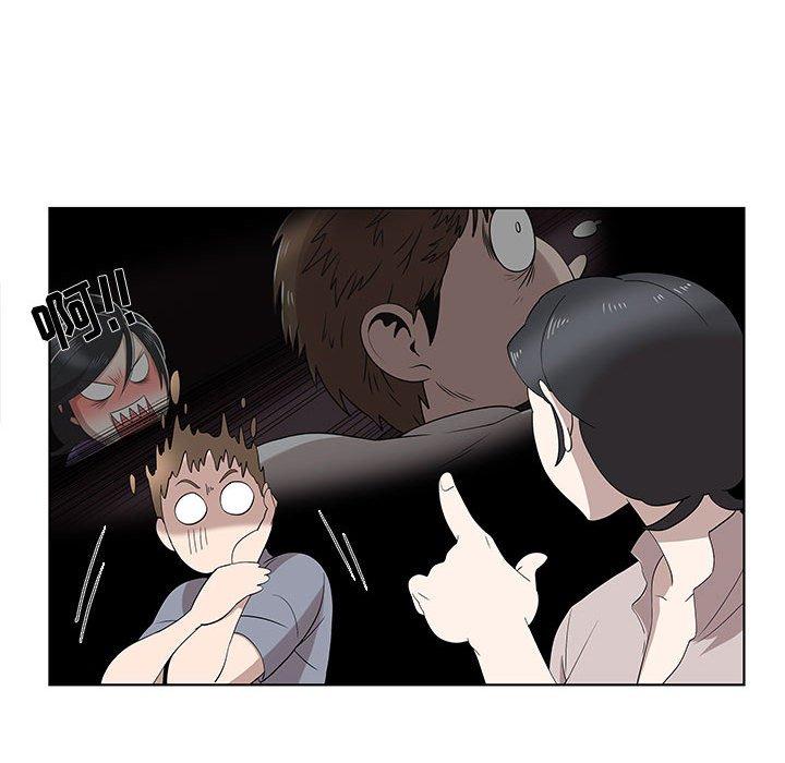 第10话 - 第28.jpg页