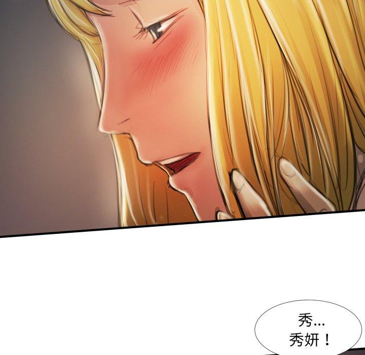 第13话 - 第28.jpg页