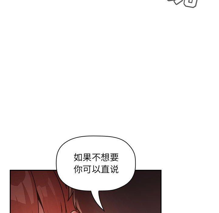 第46话 - 第28.jpg页