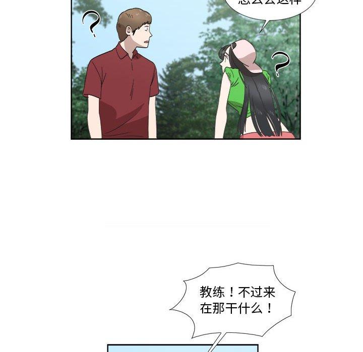 第23话 - 第28.jpg页