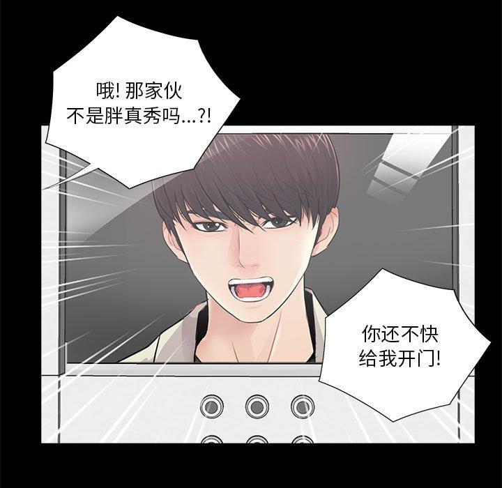 第21话 - 第28.jpg页
