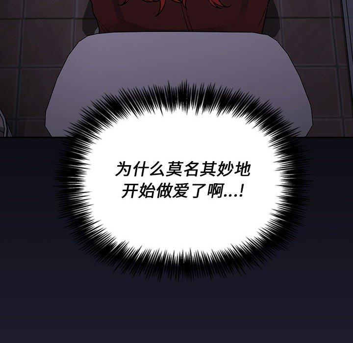 第16话 - 第28.jpg页