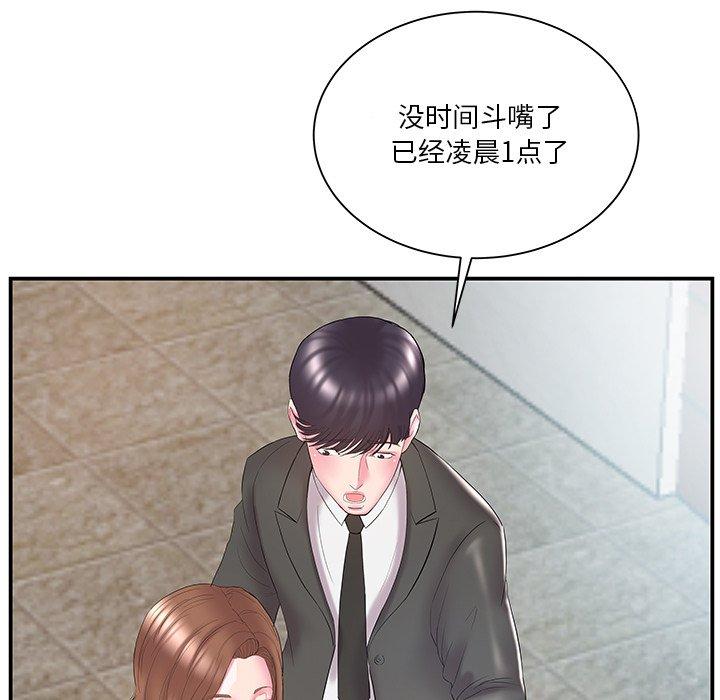 第13话 - 第28.jpg页