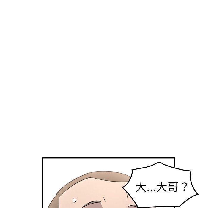 第87话 - 第28.jpg页
