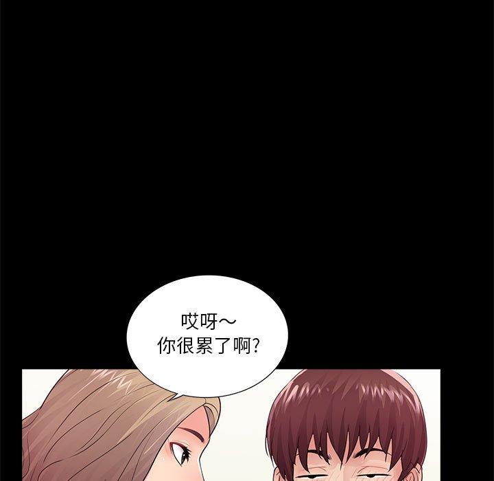 第6话 - 第28.jpg页