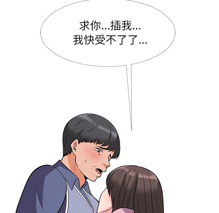 第18话 - 第28.jpg页