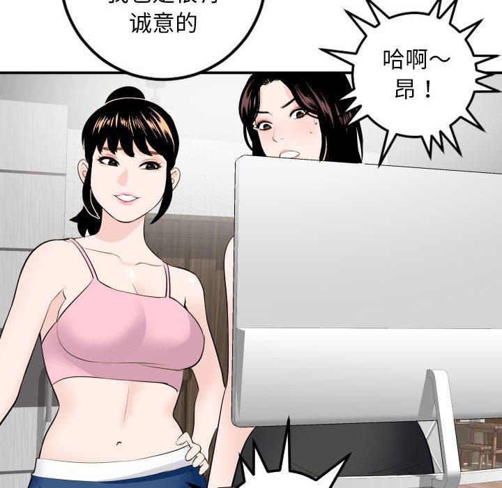 第51话 - 第28.jpg页