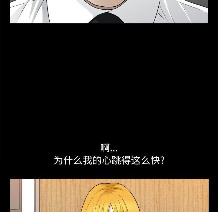 第25话 - 第28.jpg页