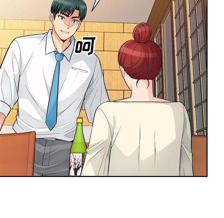 第41话 - 第28.jpg页