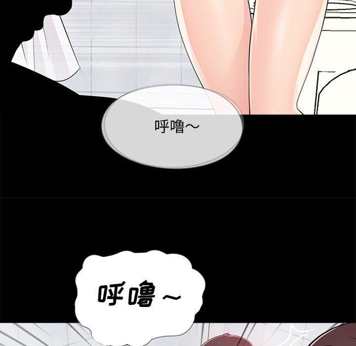第4话 - 第28.jpg页