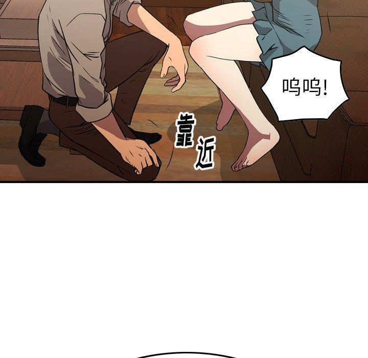 第75话 - 第28.jpg页