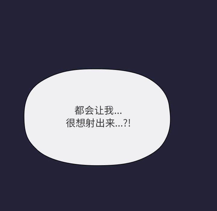 第47话 - 第28.jpg页