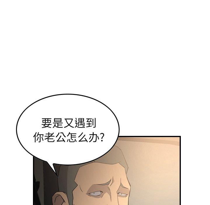 第91话 - 第28.jpg页