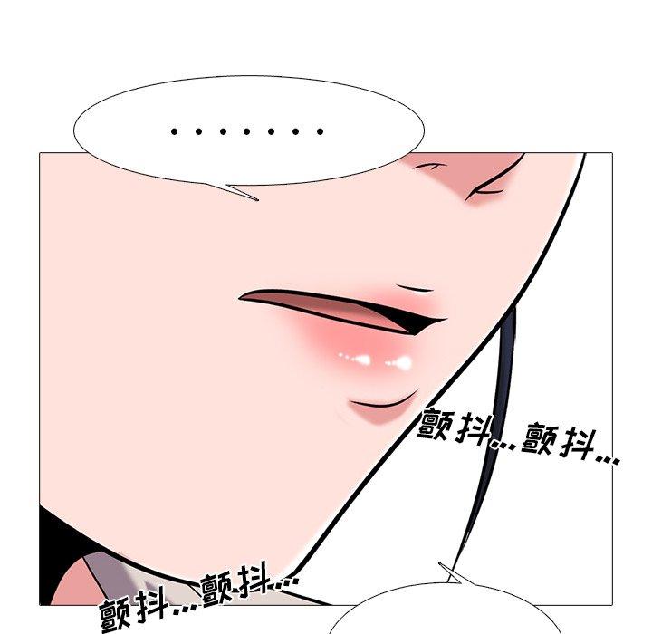 第39话 - 第28.jpg页