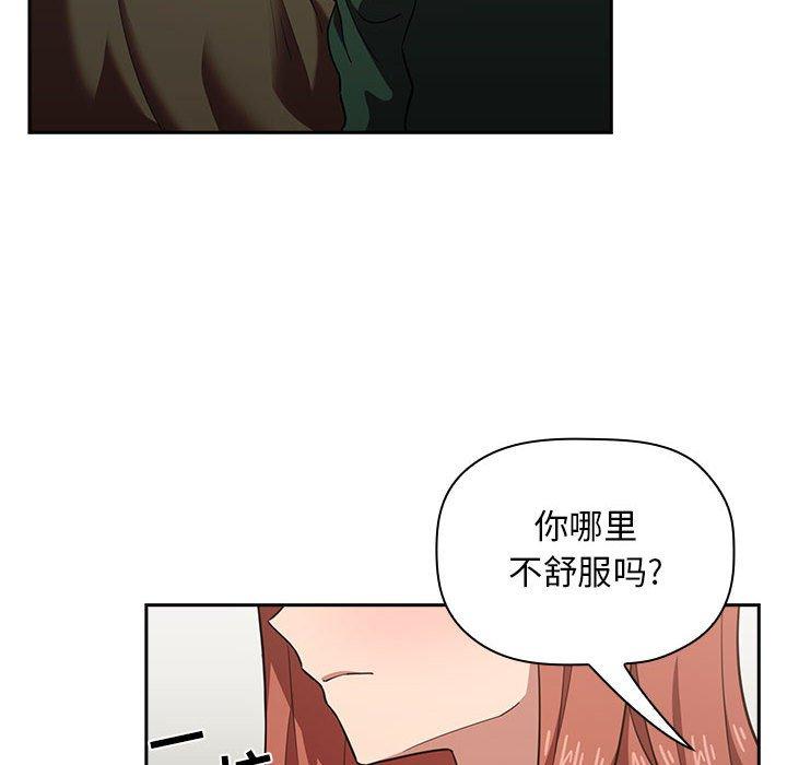 第18话 - 第28.jpg页
